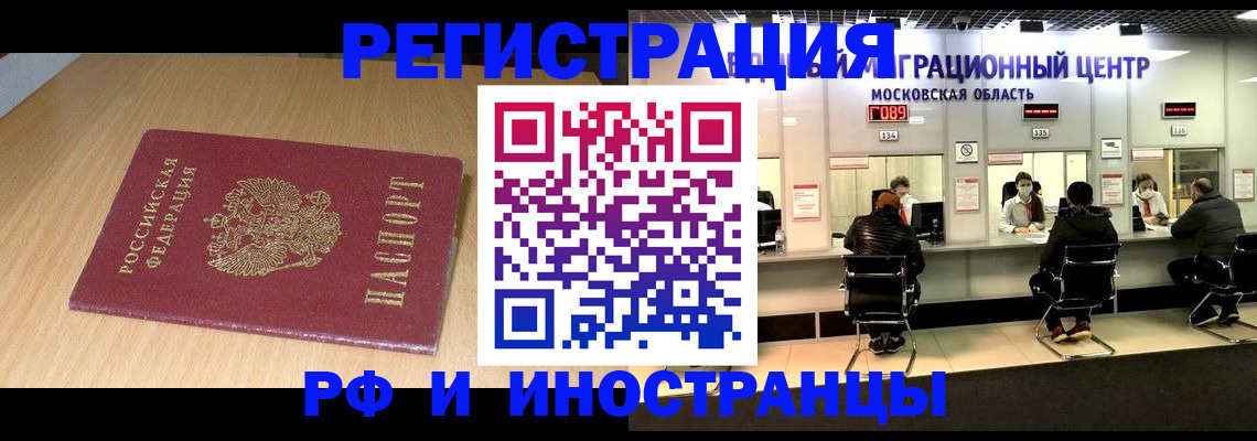 регистрация для дет. сада в Николаевске