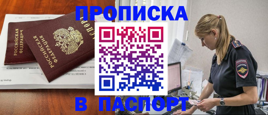 форма 3 в Николаевске